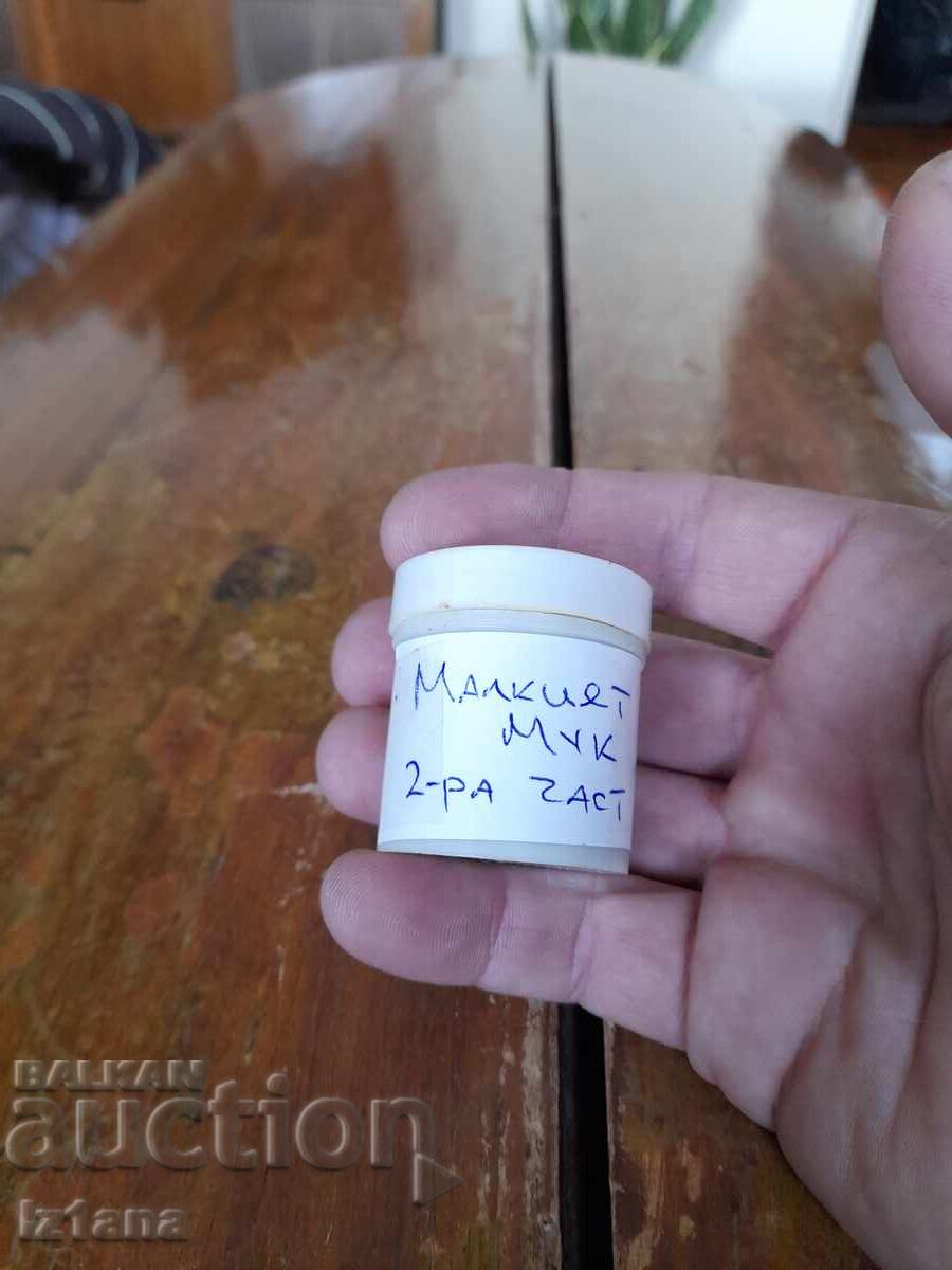 Filmstrip fairy tale, short film Little Mook, part 2 with price 16.00 BGN | € 8.18