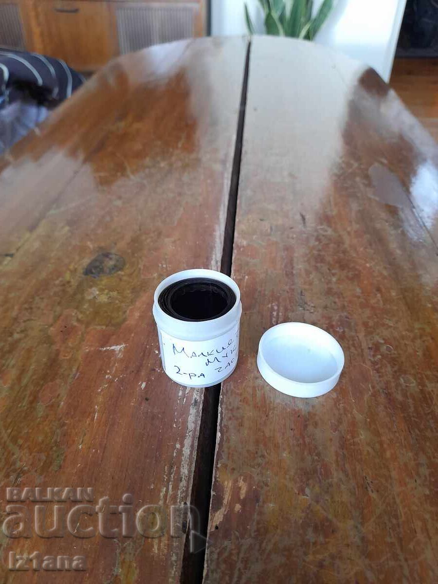 Auction  Filmstrip fairy tale, short film Little Mook, part 2