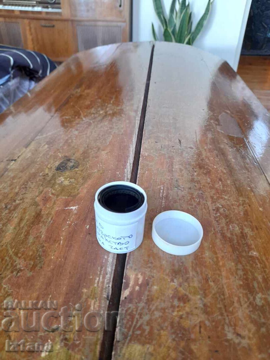 Auction Filmstrip fairy tale, short film Pippi in the Negro Kingdom Part 2 Auction Filmstrip fairy tale, short film Pippi in the Negro Kingdom Part 2