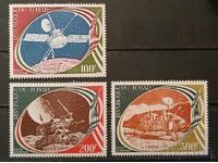 Ciad 1972 Space MNH