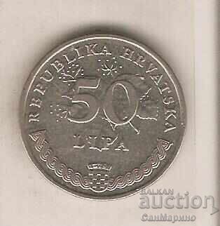 Croatia 50 lipa 1993