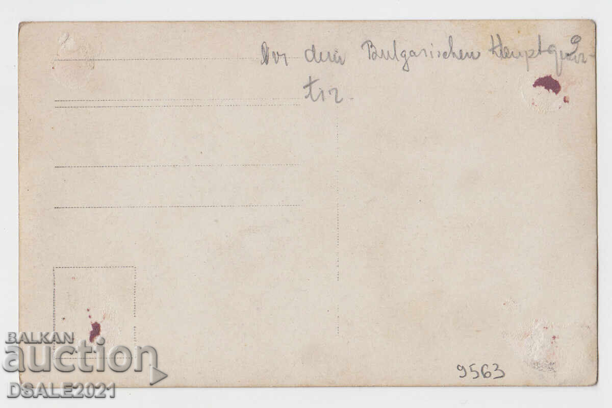 Kyustendil Tsar Ferdinand I welcomes Emperor Charles I photo #2 with price 72.00 BGN | € 36.81