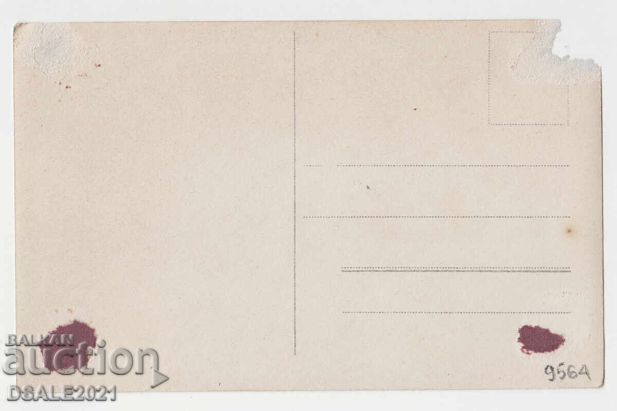 Kyustendil Tsar Ferdinand I, Boris III Αυτοκράτορας Charles I φωτογραφία με τιμή 72.00 BGN | € 36.81 Kyustendil Tsar Ferdinand I, Boris III Αυτοκράτορας Charles I φωτογραφία με τιμή 72.00 BGN | € 36.81