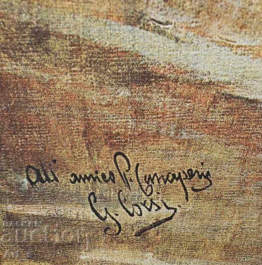 Auction  Sea - exclusive Italian color oil print under №648