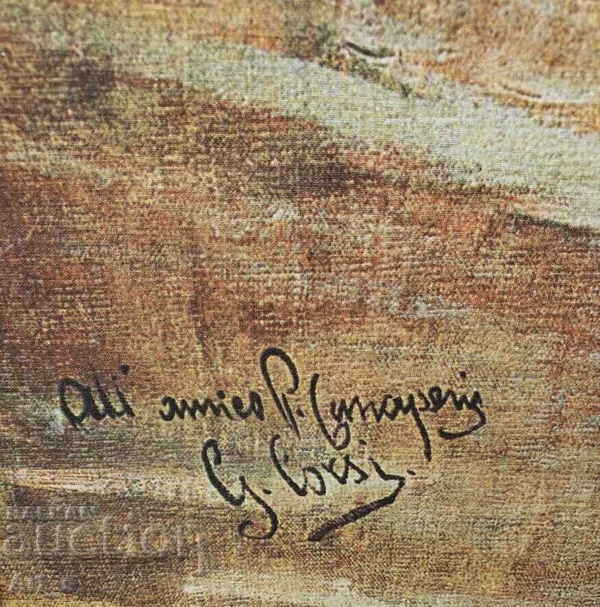 Δημοπρασία Sea - αποκλειστική ιταλική έγχρωμη λαδότυπα κάτω από το #648