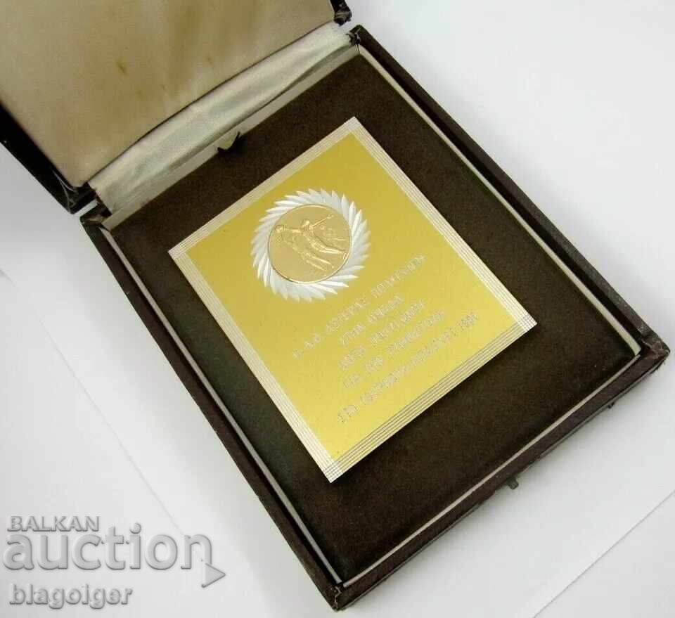 Participant's Medal-Basketball-Greece-Tournament-1991-Doxa-ΔΟΞΑ with price 22.00 BGN | € 11.25 Participant's Medal-Basketball-Greece-Tournament-1991-Doxa-ΔΟΞΑ with price 22.00 BGN | € 11.25