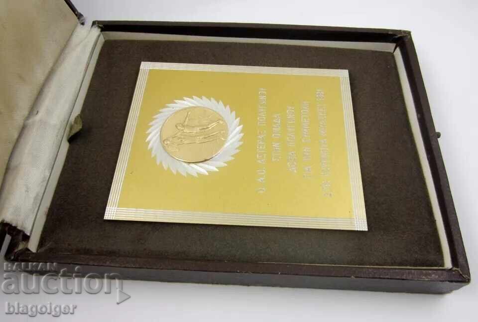 Auction Participant's Medal-Basketball-Greece-Tournament-1991-Doxa-ΔΟΞΑ Auction Participant's Medal-Basketball-Greece-Tournament-1991-Doxa-ΔΟΞΑ
