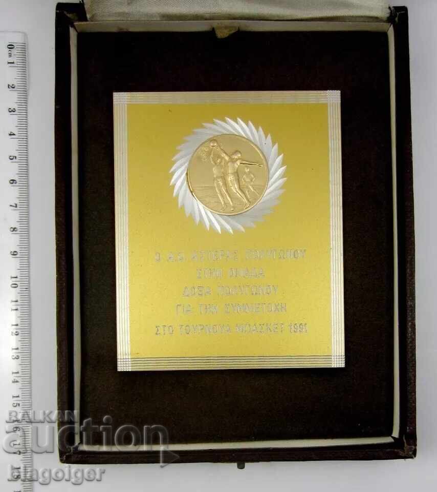 Delivery of Participant's Medal-Basketball-Greece-Tournament-1991-Doxa-ΔΟΞΑ Delivery of Participant's Medal-Basketball-Greece-Tournament-1991-Doxa-ΔΟΞΑ