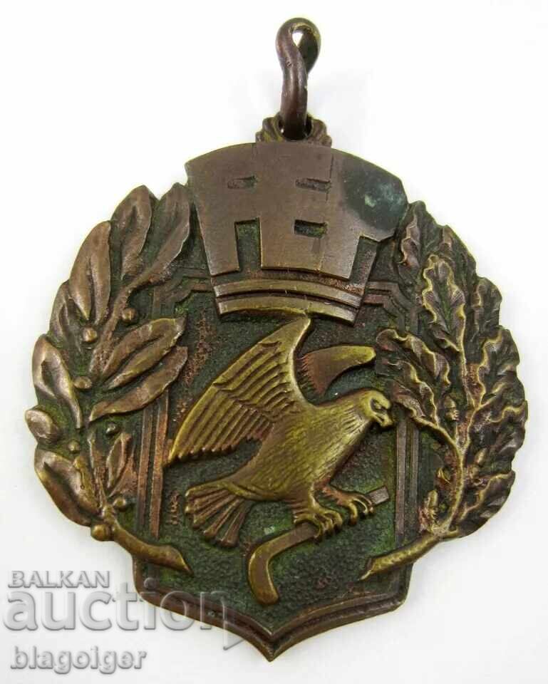 Auction Bronze Medal-Spain-1958-Field Hockey Championship Auction Bronze Medal-Spain-1958-Field Hockey Championship