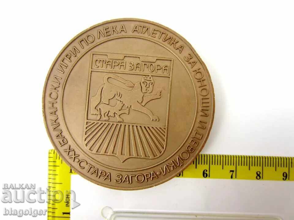 Auction Athletics-Youth Balkaniad-1989-Stara Zagora-Medal Auction Athletics-Youth Balkaniad-1989-Stara Zagora-Medal