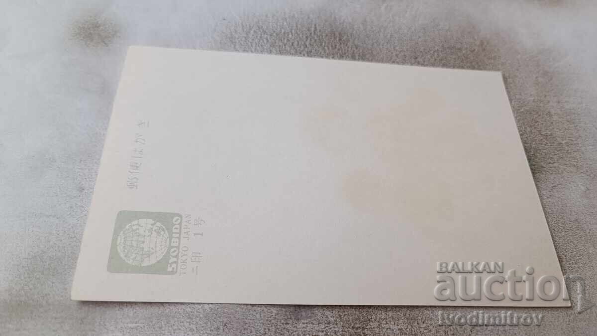 Postcard Japan Boy and Girl with price 0.85 BGN | € 0.43 Postcard Japan Boy and Girl with price 0.85 BGN | € 0.43