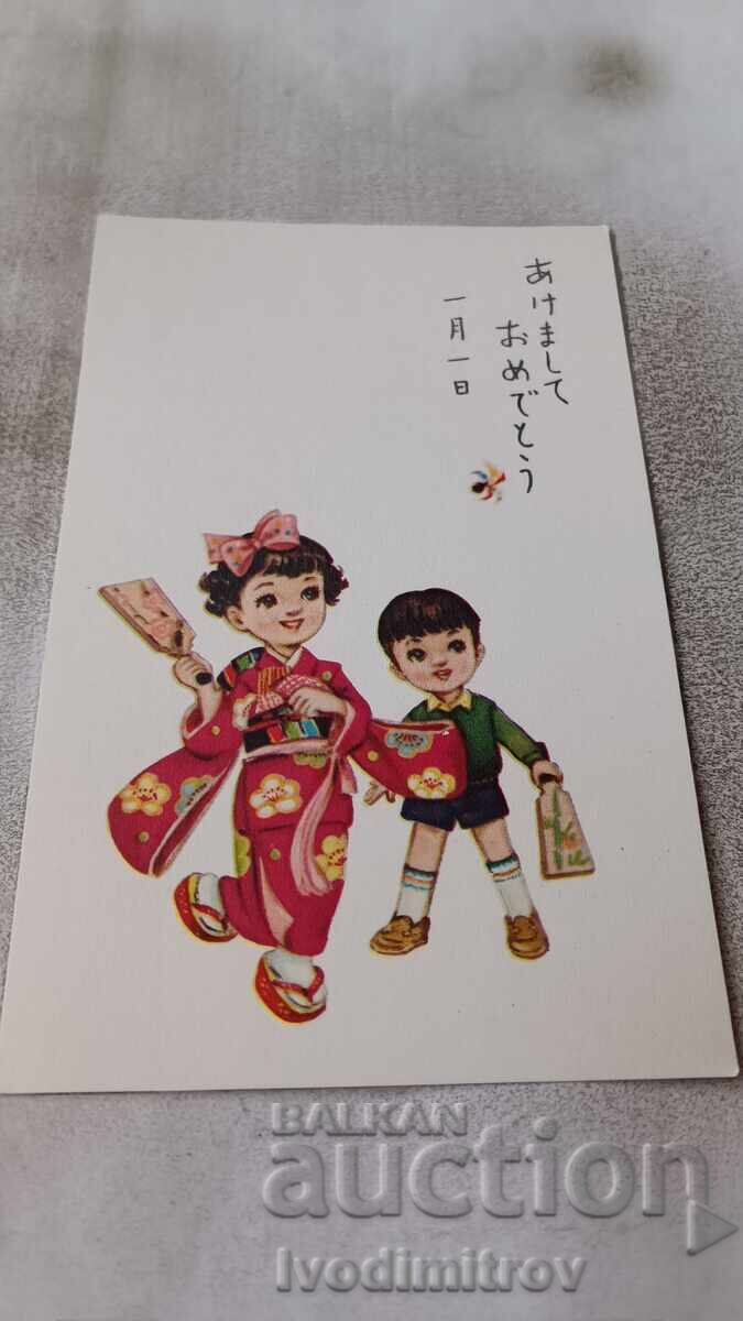 Postcard Japan Boy and Girl Postcard Japan Boy and Girl