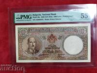 Bancnota de 1000 de leva Bulgaria din 1938 PMG AU 55