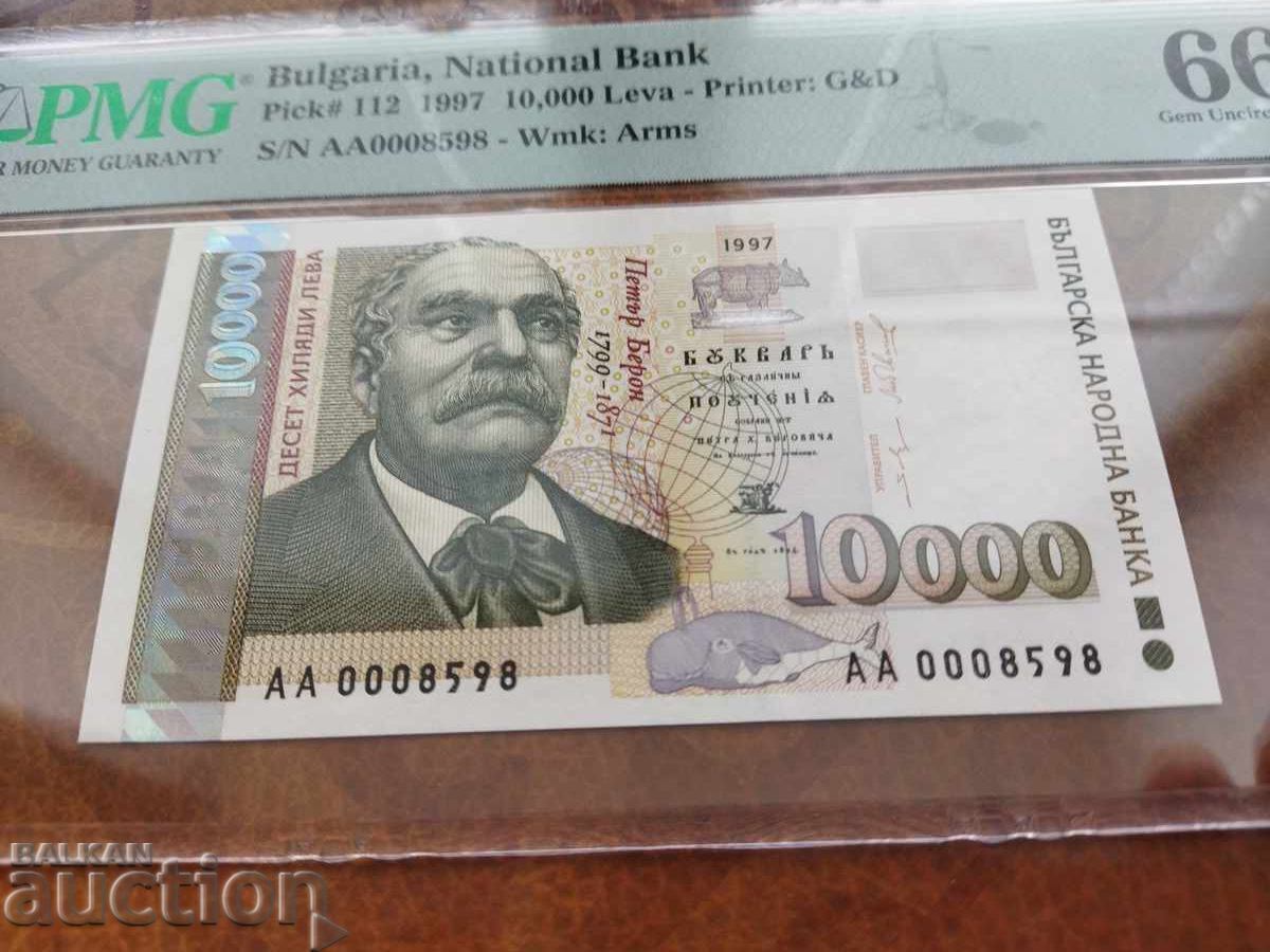 Bancnota din Bulgaria 10000 BGN din 1997. PMG UNC 66 EPQ cu preț 80.00 BGN | € 40.90 Bancnota din Bulgaria 10000 BGN din 1997. PMG UNC 66 EPQ cu preț 80.00 BGN | € 40.90