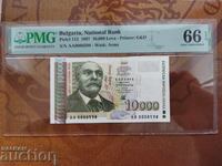 Bancnota din Bulgaria 10000 BGN din 1997. PMG UNC 66 EPQ