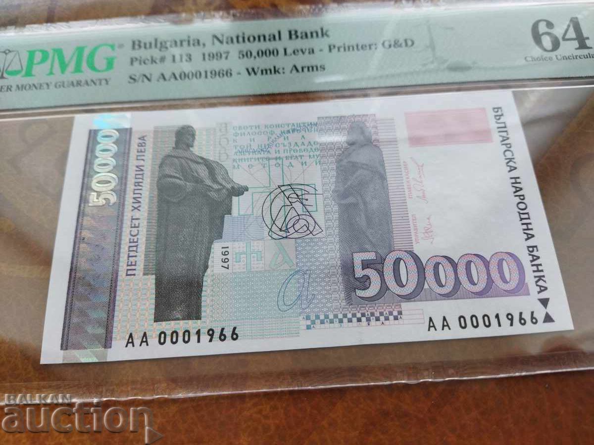 Bulgaria banknote 50,000 leva from 1997 PMG UNC 64 EPQ with price 120.00 BGN | € 61.36 Bulgaria banknote 50,000 leva from 1997 PMG UNC 64 EPQ with price 120.00 BGN | € 61.36