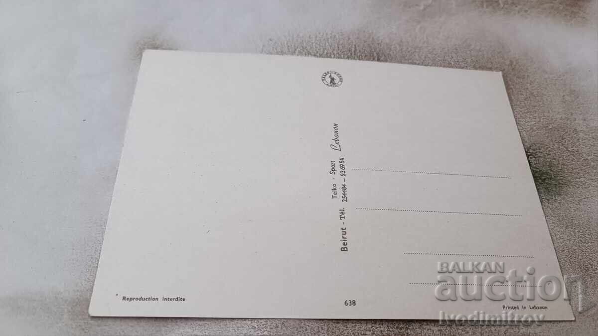 Carte poștală BYBLOS Colaj cu preț 0.85 BGN | € 0.43 Carte poștală BYBLOS Colaj cu preț 0.85 BGN | € 0.43