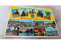 Postcard Lebanon Collage 1971