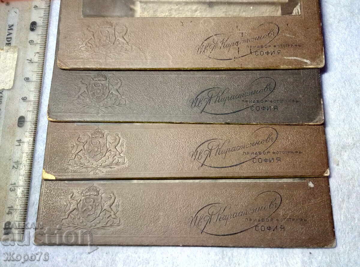 COURT PHOTOGRAPHER IVAN KARASTOYANOV Lot 4 ROYAL PHOTOGRAPHS 1914 with price 100.00 BGN | € 51.13 COURT PHOTOGRAPHER IVAN KARASTOYANOV Lot 4 ROYAL PHOTOGRAPHS 1914 with price 100.00 BGN | € 51.13