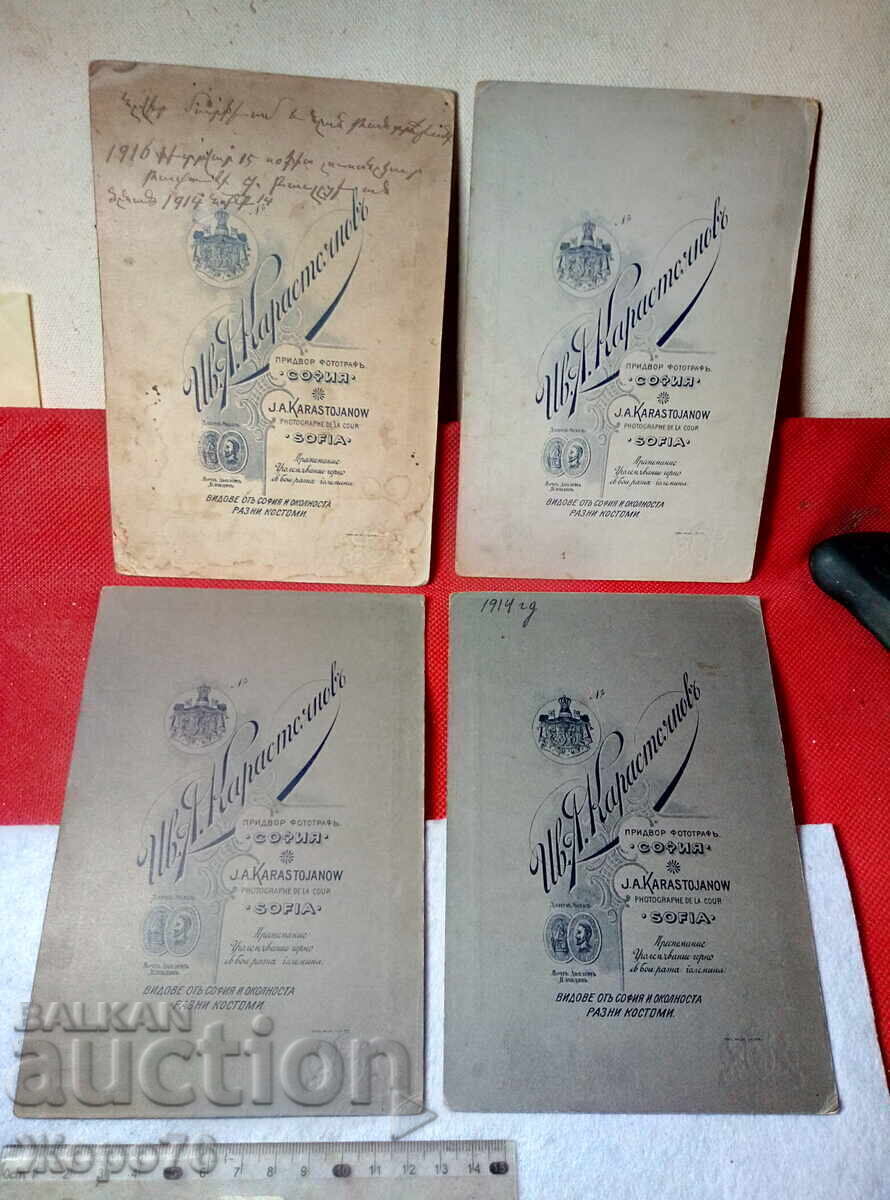 COURT PHOTOGRAPHER IVAN KARASTOYANOV Lot 4 ROYAL PHOTOGRAPHS 1914 - 6 COURT PHOTOGRAPHER IVAN KARASTOYANOV Lot 4 ROYAL PHOTOGRAPHS 1914 - 6