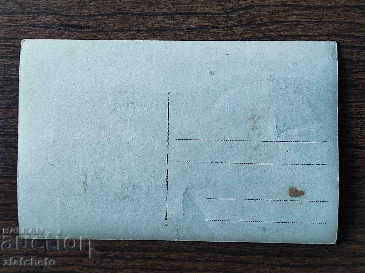 Auction Old photo Kingdom of Bulgaria - Auction Old photo Kingdom of Bulgaria -