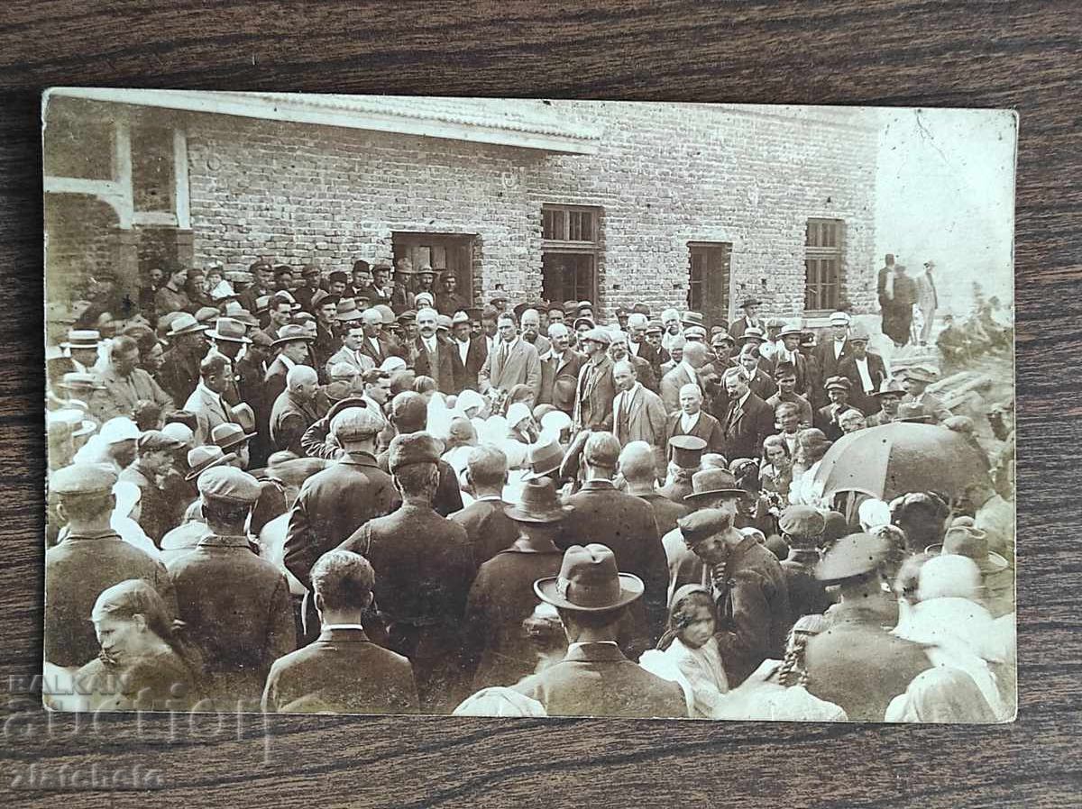 Стара снимка Царство България -