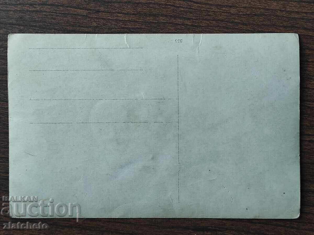 Delivery of Old photo Kingdom of Bulgaria -