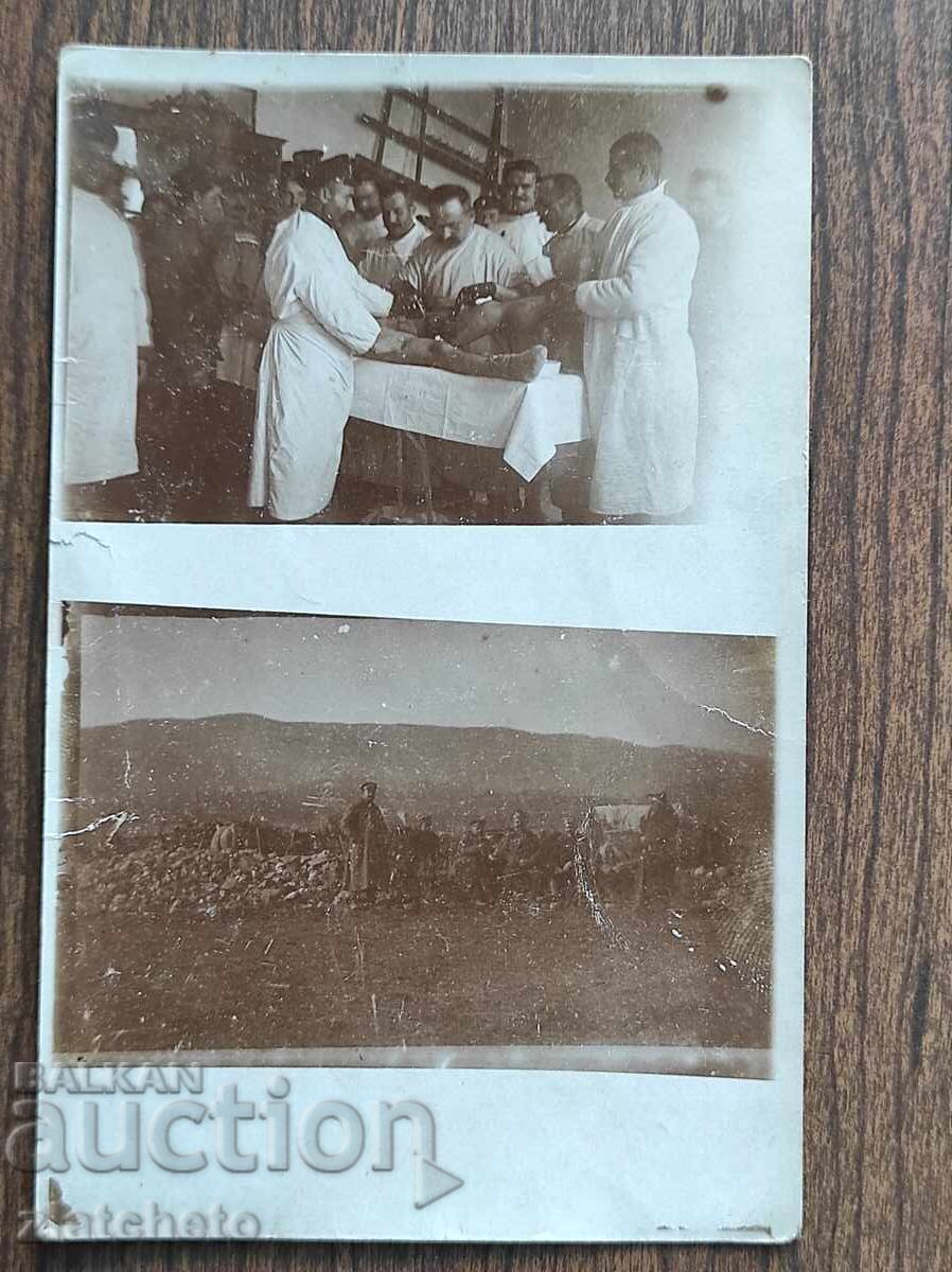 Old photo Kingdom of Bulgaria -