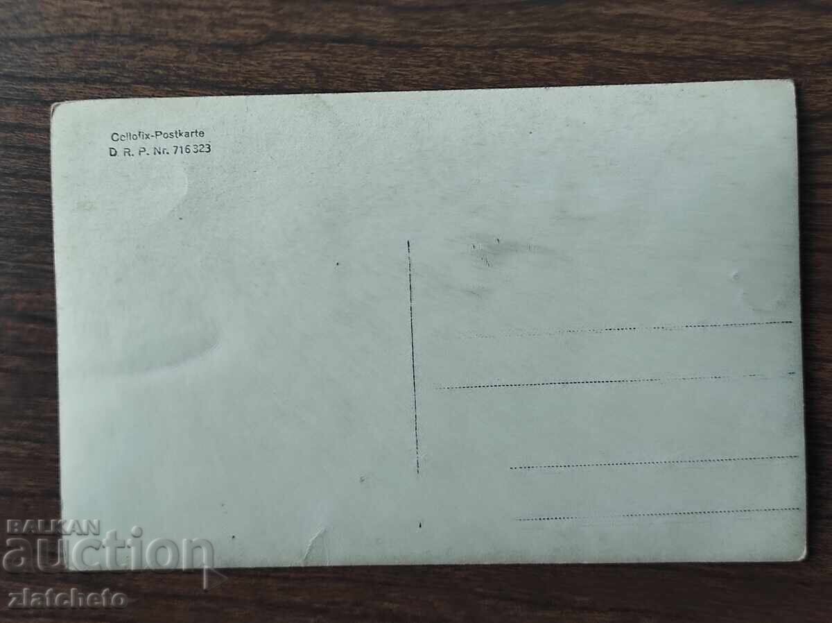 Licitație Fotografie veche Regatul Bulgariei - Licitație Fotografie veche Regatul Bulgariei -