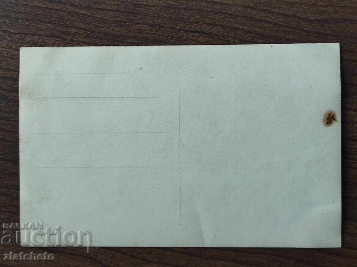 Licitație Fotografie veche Regatul Bulgariei - Licitație Fotografie veche Regatul Bulgariei -