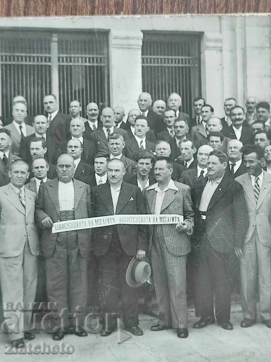 Fotografie veche Regatul Bulgariei - cu preț 20.00 BGN | € 10.23 Fotografie veche Regatul Bulgariei - cu preț 20.00 BGN | € 10.23