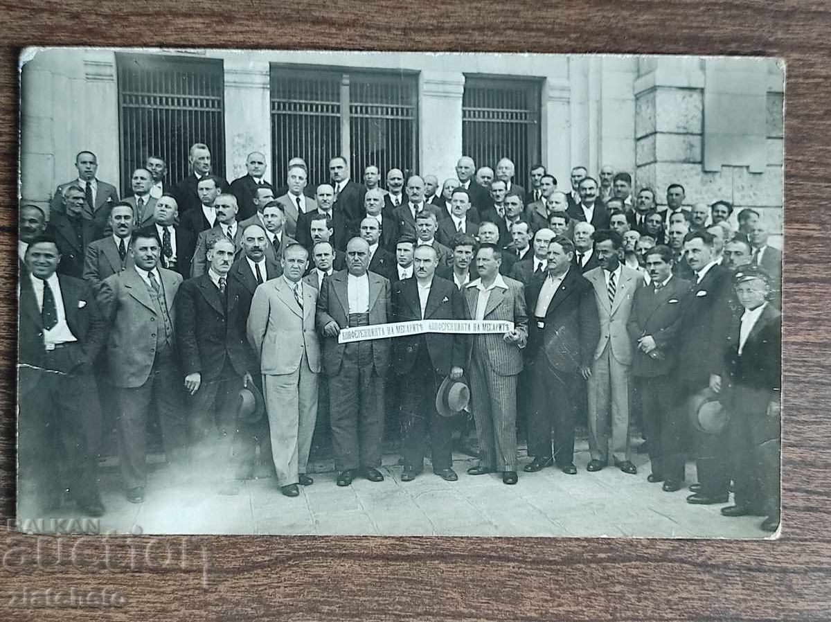 Fotografie veche Regatul Bulgariei - Fotografie veche Regatul Bulgariei -