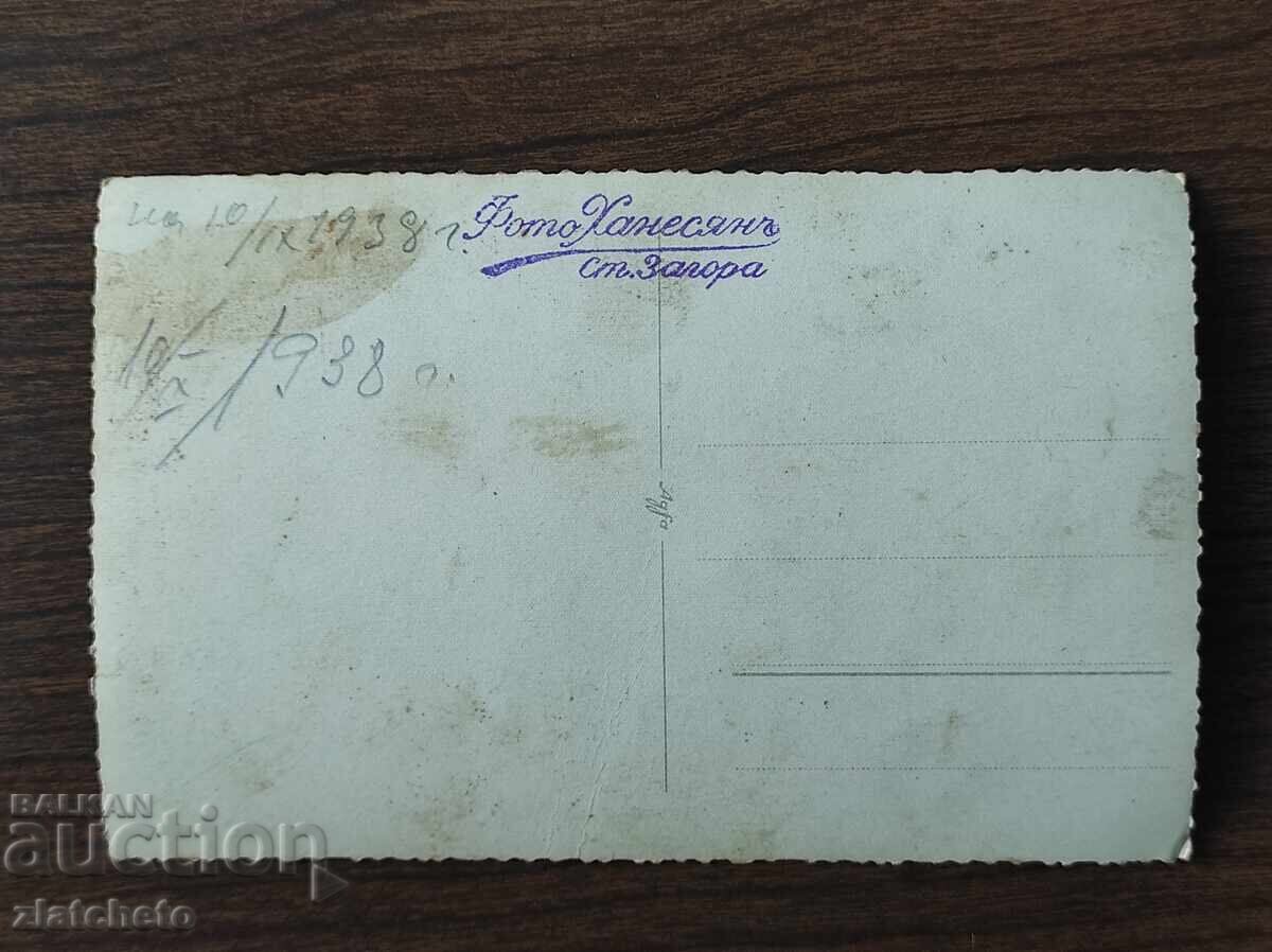 Licitație Fotografie veche Regatul Bulgariei - Licitație Fotografie veche Regatul Bulgariei -