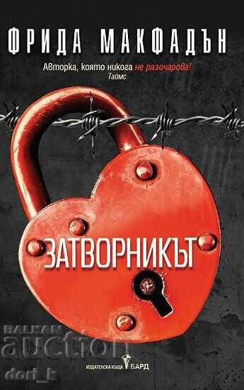 The Prisoner + book GIFT The Prisoner + book GIFT