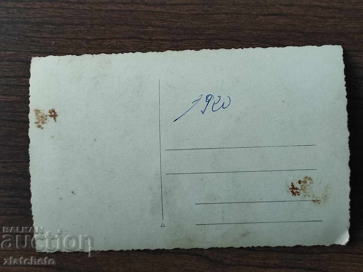 Licitație Fotografie veche Regatul Bulgariei - Licitație Fotografie veche Regatul Bulgariei -