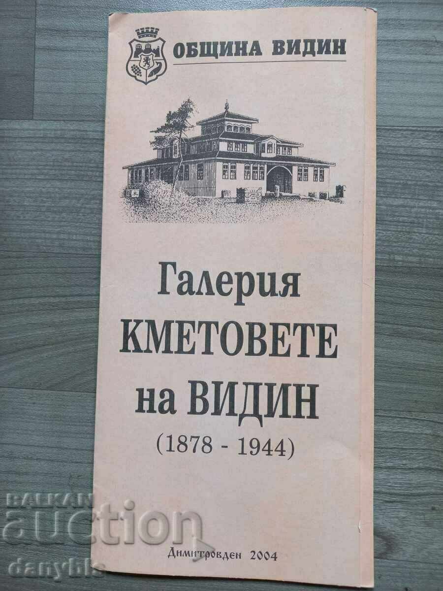 Brochure - Gallery The Mayors of Vidin 1878-1944