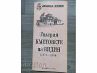 Брошура - Галерия  Кметовете на Видин 1878- 1944 г