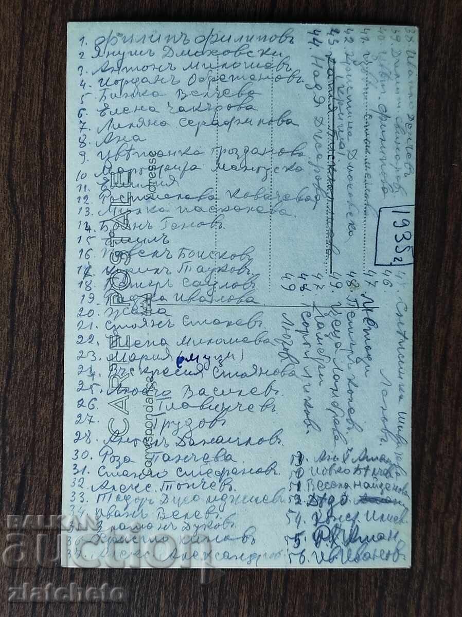 Licitație Fotografie veche Regatul Bulgariei - Licitație Fotografie veche Regatul Bulgariei -