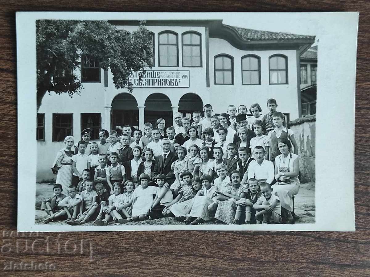 Fotografie veche Regatul Bulgariei - Fotografie veche Regatul Bulgariei -