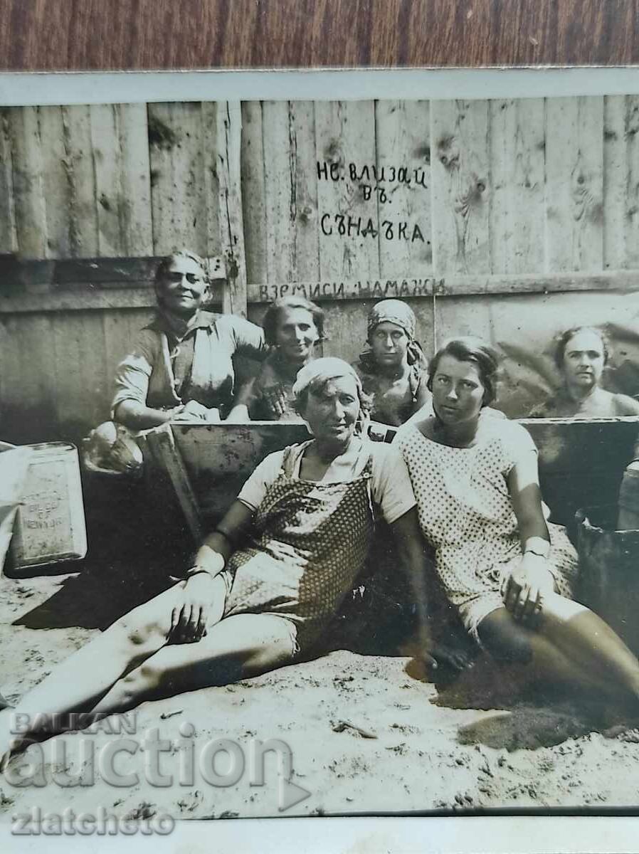 Fotografie veche Regatul Bulgariei - cu preț 7.00 BGN | € 3.58