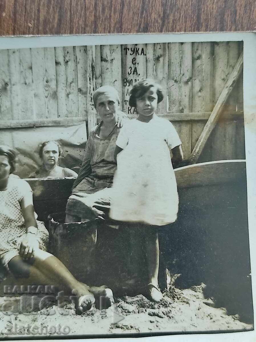 Licitație Fotografie veche Regatul Bulgariei -