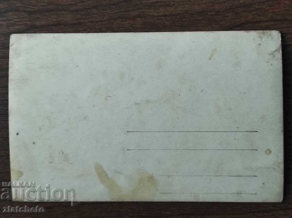 Livrarea Fotografie veche Regatul Bulgariei -