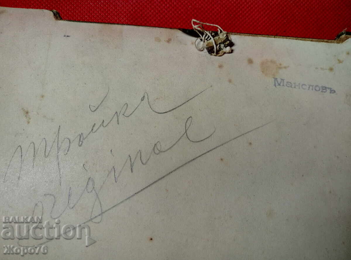 ΦΩΤΟΓΡΑΦΙΑ MANOLOV Μαύρο Λευκό ΒΑΣΙΛΙΚΗ ΦΩΤΟΓΡΑΦΙΑ ΠΛΟΥΤΟΥ ΟΙΚΟΓΕΝΕΙΑΣ με τιμή 20.00 BGN | € 10.23 ΦΩΤΟΓΡΑΦΙΑ MANOLOV Μαύρο Λευκό ΒΑΣΙΛΙΚΗ ΦΩΤΟΓΡΑΦΙΑ ΠΛΟΥΤΟΥ ΟΙΚΟΓΕΝΕΙΑΣ με τιμή 20.00 BGN | € 10.23