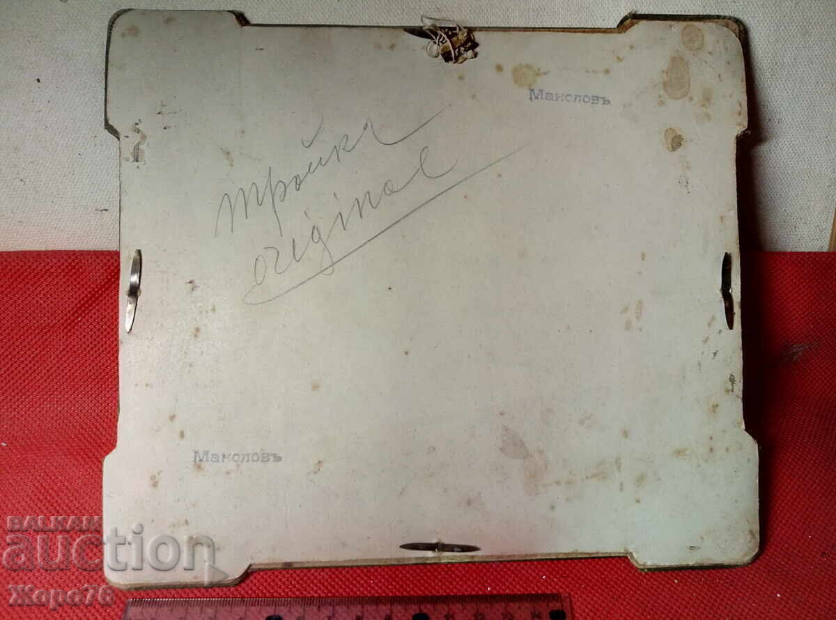 ΦΩΤΟΓΡΑΦΙΑ MANOLOV Μαύρο Λευκό ΒΑΣΙΛΙΚΗ ΦΩΤΟΓΡΑΦΙΑ ΠΛΟΥΤΟΥ ΟΙΚΟΓΕΝΕΙΑΣ - 7 ΦΩΤΟΓΡΑΦΙΑ MANOLOV Μαύρο Λευκό ΒΑΣΙΛΙΚΗ ΦΩΤΟΓΡΑΦΙΑ ΠΛΟΥΤΟΥ ΟΙΚΟΓΕΝΕΙΑΣ - 7