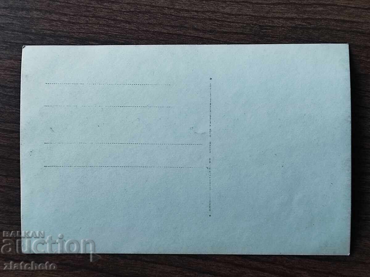 Livrarea Fotografie veche Regatul Bulgariei - Livrarea Fotografie veche Regatul Bulgariei -