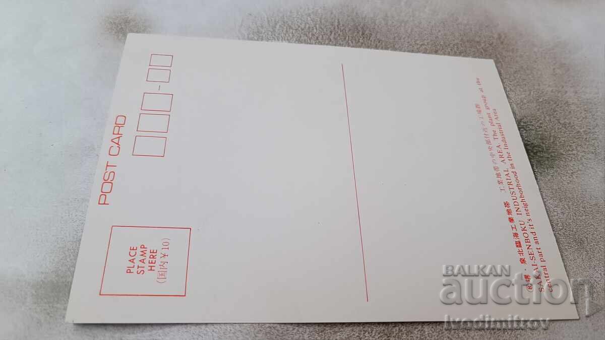 PK Sakai-Senboku Industrial Area The Plant Group with price 0.75 BGN | € 0.38