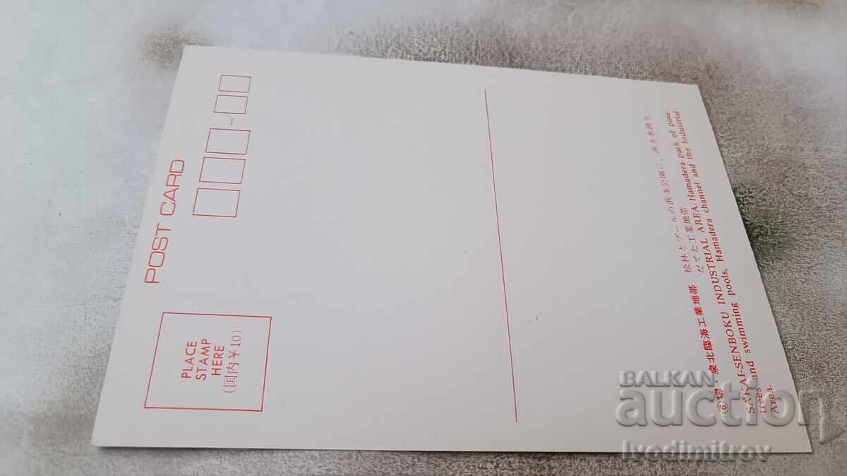 P K Sakai-Senboku Industrial Area Hamadea Park of Pinetress with price 0.75 BGN | € 0.38 P K Sakai-Senboku Industrial Area Hamadea Park of Pinetress with price 0.75 BGN | € 0.38