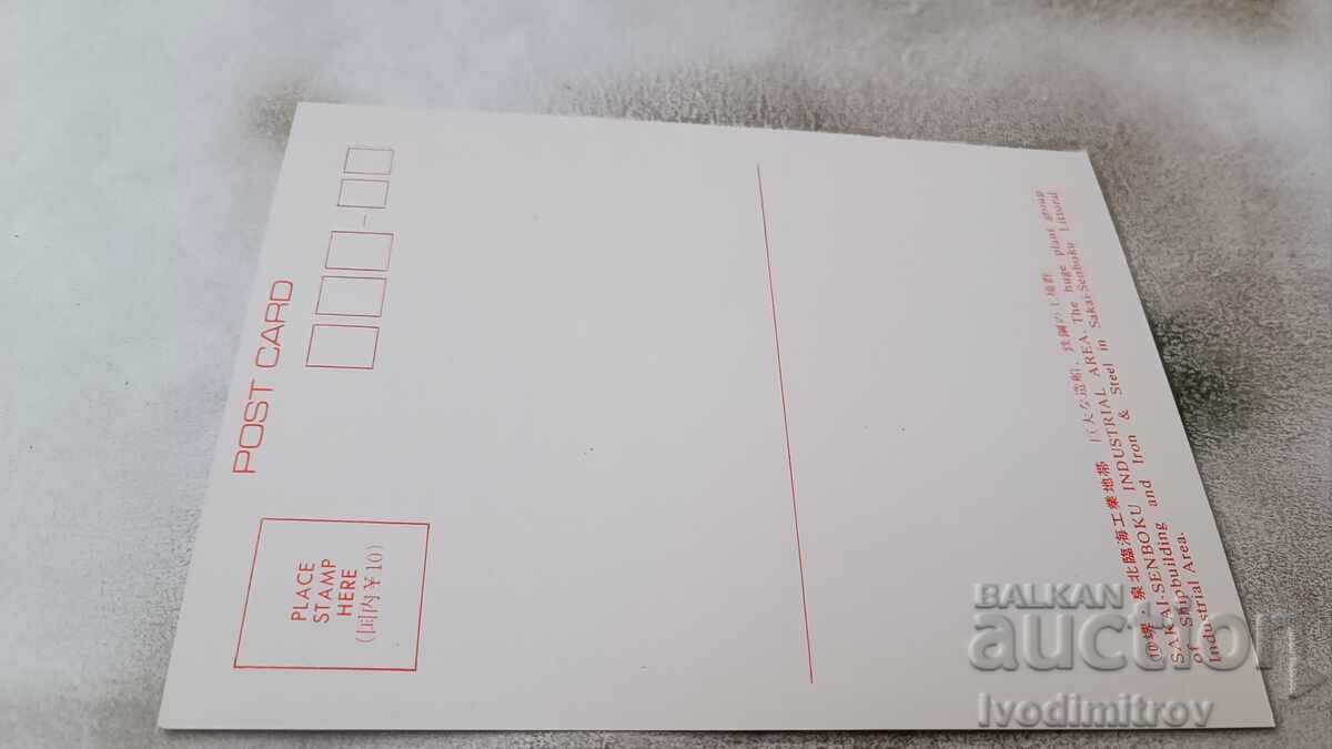 PK Sakai-Senboku Industrial Area Plant Group of Shipbuildin with price 0.75 BGN | € 0.38 PK Sakai-Senboku Industrial Area Plant Group of Shipbuildin with price 0.75 BGN | € 0.38