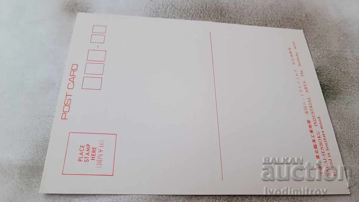 P K Sakai-Senboku Industrial Area The Senboku Sport Ground with price 0.75 BGN | € 0.38 P K Sakai-Senboku Industrial Area The Senboku Sport Ground with price 0.75 BGN | € 0.38