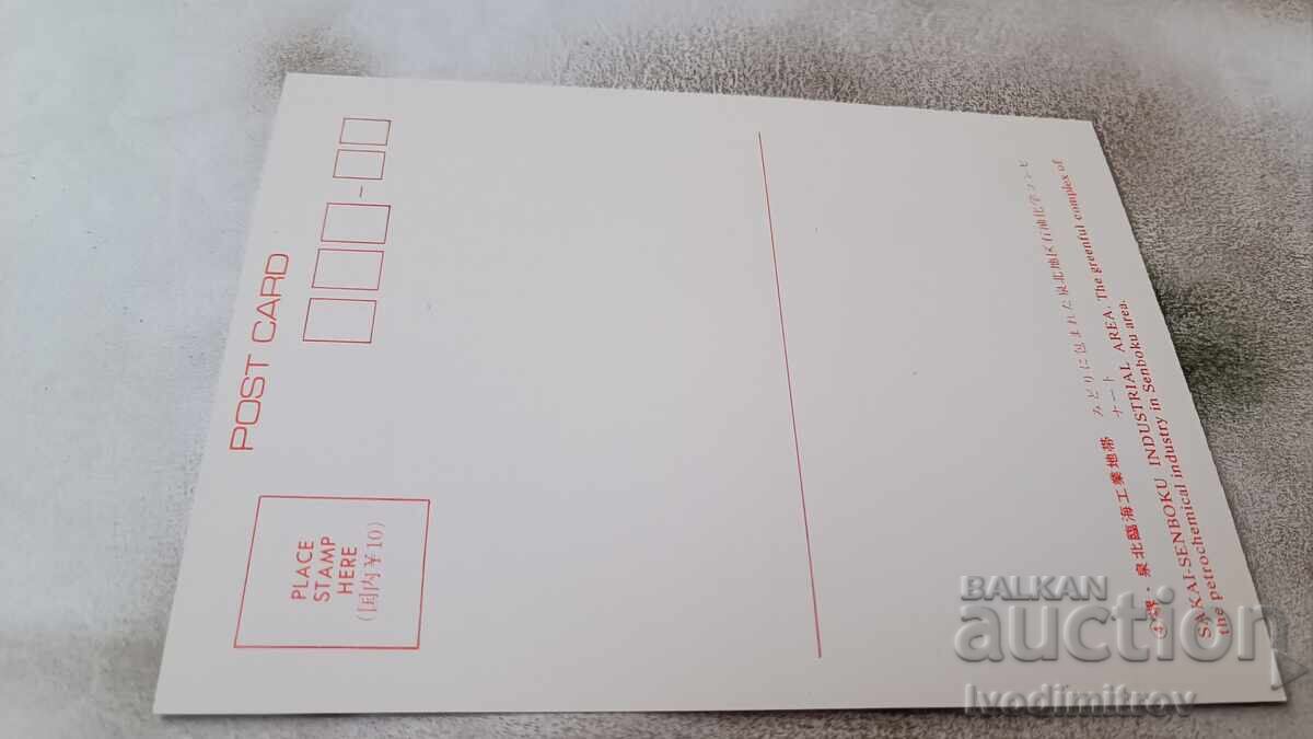 PK Sakai-Senboku Industrial Area The Greenful Complex with price 0.75 BGN | € 0.38